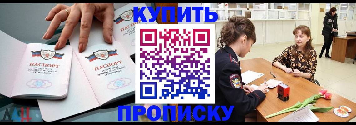 временная регистрация собственник в Волхове