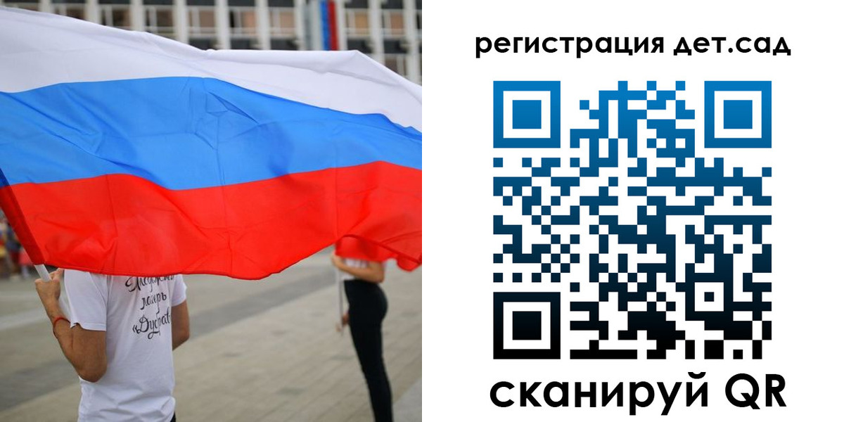 прописка поиск в Волхове