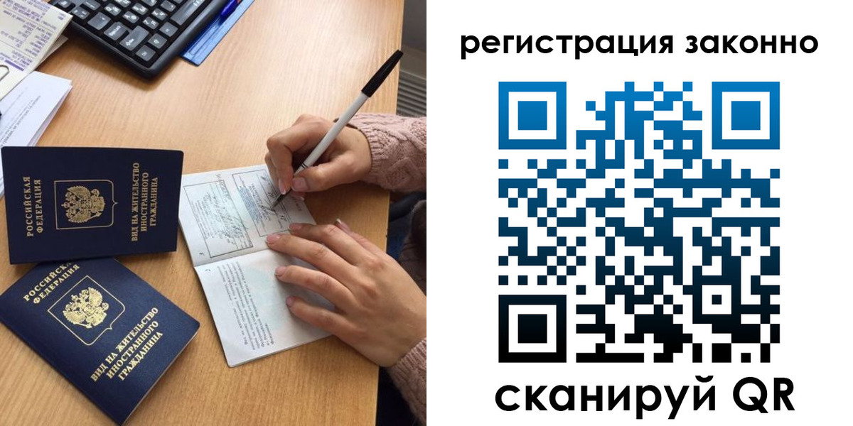 прописка поиск в Волхове